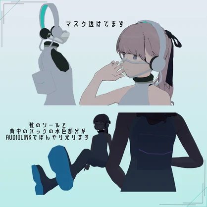 【VRChat】Lapwing用 環境適応服（MA対応）
