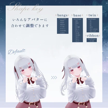 Lepus hair うさぎ座ヘア【VRChat】
