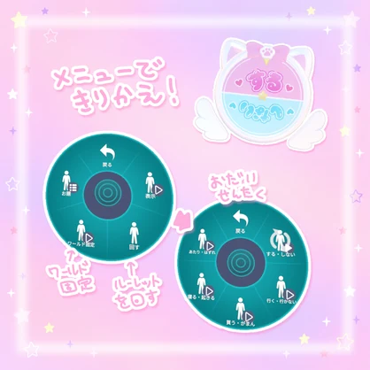 無料！【アバターギミック】２択ルーレット𖦹 ̫ 𖦹