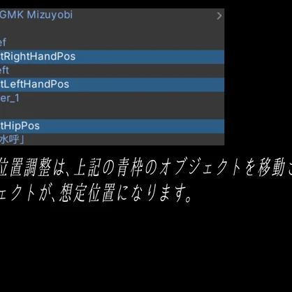 【VRChat想定MA対応】水流刀「水呼」【3Dモデル+パーティクル＋簡易抜刀ギミック】