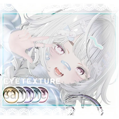 ✦MANUKA EYES Texture~✦(マヌカ)