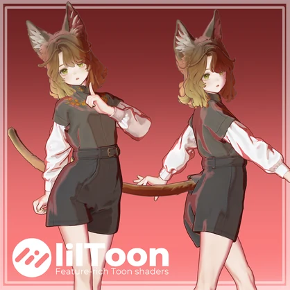 【無料】ReddishMaterial (lilToonプリセット マテリアル設定)