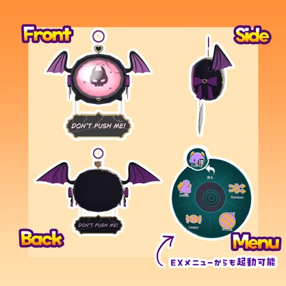 【VRChat / PC専用】いたずらギミック Cuterick｜触ると3種類の演出がランダム発動！
