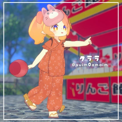 【VRChat】わくわくおまつりじんべい！ #ななうさぎ 【複数アバター対応】