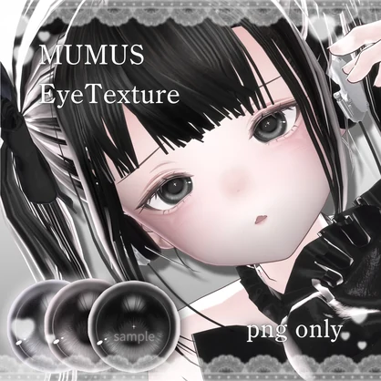 [ MUMUS ] EyeTexture