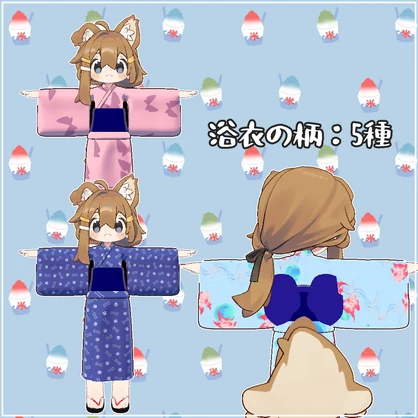 【まめひなた専用】シンプル浴衣