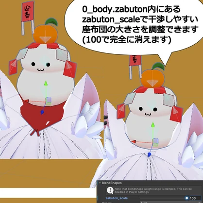 [VRChat] かがみもち [頭装飾品]