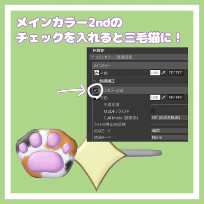 【無料/FREE】ねこヘアピン