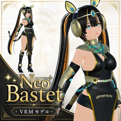 Neo Bastet