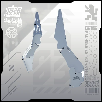 電脳義体用装備【衝角ユニット_type04】