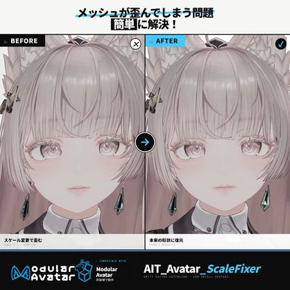 IT_Avatar_ScaleFixer