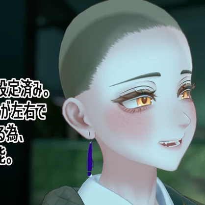 ミノー型イヤリング「幻影」