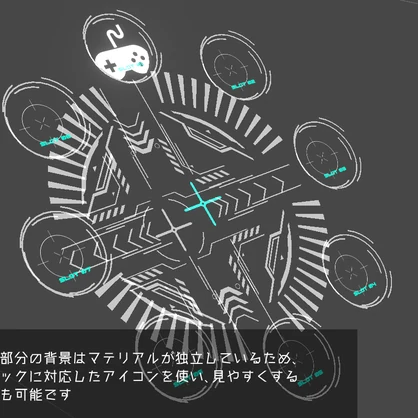 【MA/ほぼ全アバター対応メニュー拡張ギミック】Swipe Menu System