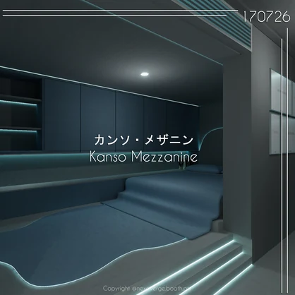 VRChat World - カンソ・メザニン / Kanso Mezzanine