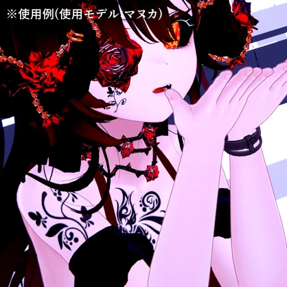 【VRChat】オシャレタトゥーセット 第1弾 tattoo set