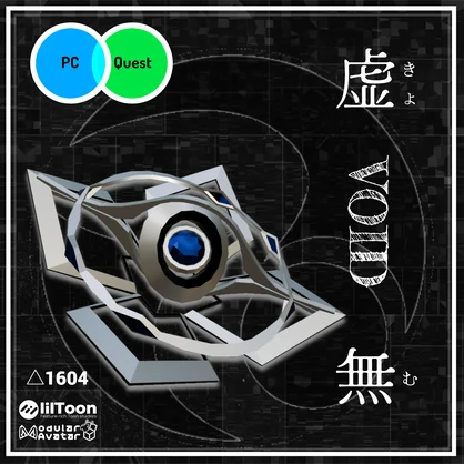 【オリジナル3Dモデル】―VOID―（PB対応）