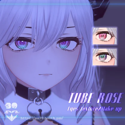 【TubeRose専用】Abyss Eyes + Make up Tex[HD-PSD]♥