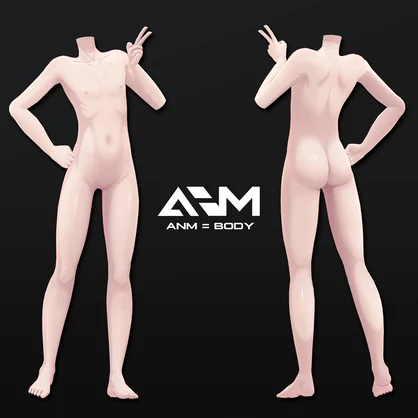 【VRC想定】少年素体『ANM=BODY』