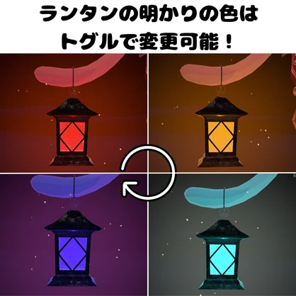 【メルヴィ対応！】【MA対応】ゆらゆら！しっぽランタン