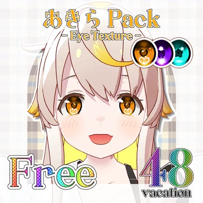 【Free/無料】あきら EyeTexture 3種×16color【あきら専用】