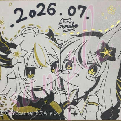 直筆色紙　ネメシス＆エルシオン