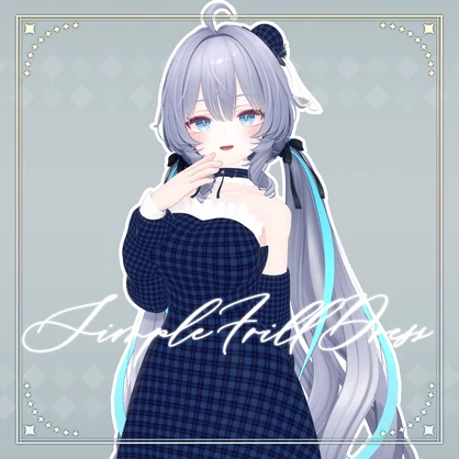 【ラムネ対応】シンプルフリルワンピース