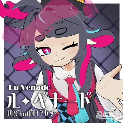 ル・ベナード-Lu venado- VRChat向けオリジナル3Dモデル