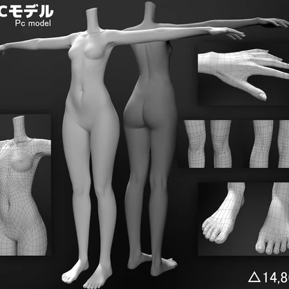 SiroinoSotai VRC想定フリー素体