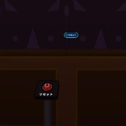 【VRChat】Object Reset - ボタン一つで物を元の場所に戻す リセットギミック【Basic無料 / Pro / DX】