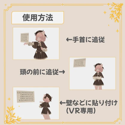 【無料】謎解き補助アバターギミック RiddleHelper