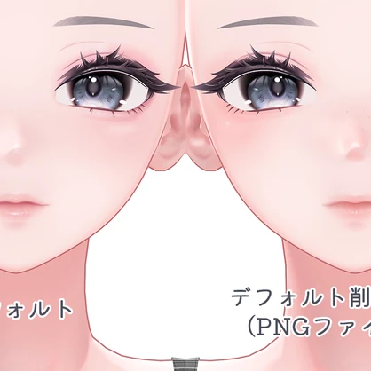 【R-15】海咲ちゃん専用ナチュラルメイク＆ボディブラシ【PNG・PSD・CLIP形式】