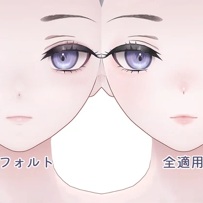 【R-15】リンネちゃん専用ナチュラルメイク＆ボディブラシ【PSD・CLIP形式】