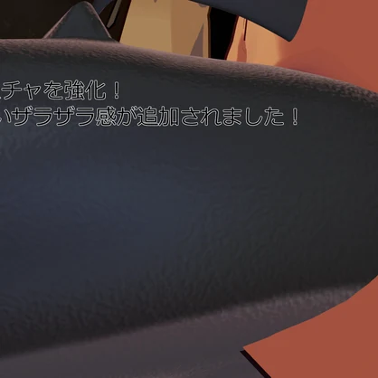 【MA対応】VRC想定オナガザメコスプレセット