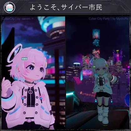 【MA/もちふぃった～対応】衣装・髪型/CyberCitizen V1.0（VRC用衣装/髪型/コスチューム）