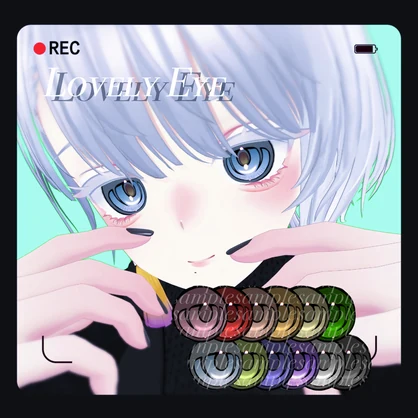 【ビナア Binah】♡Lovely Eye Texture ＆ Make up♡