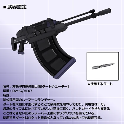 【MMD/VRC】クリセリス追加武装セットVol.8【アクセサリ】