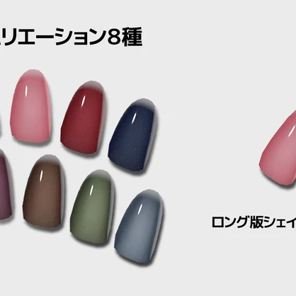 クラエナ用ネイルチップ＆マグネットネイル風マテリアル