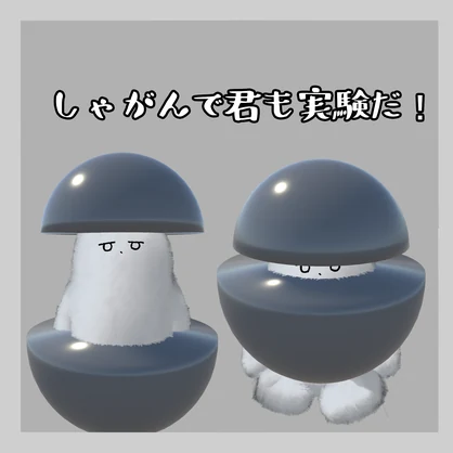 [Free/無料]デーモンコアチヤン
