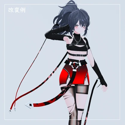 【ベルトのアクセサリー】Neuro・Drop ニューロドロップ【VRChat想定】