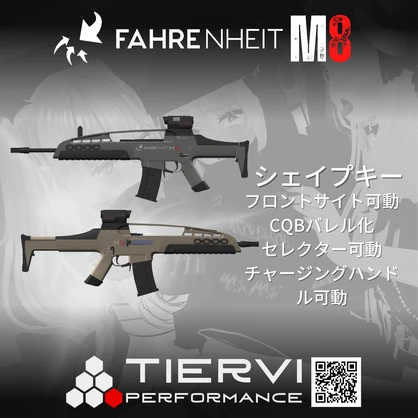 【VRChat向け】M8C カービン