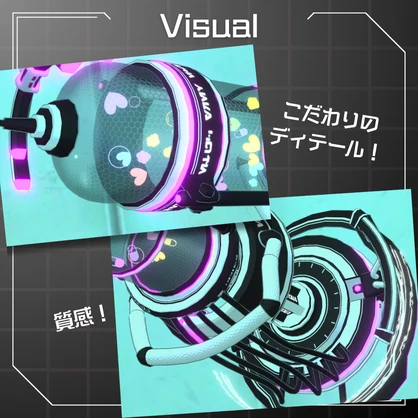 サイバー注射器 -Cyber Shot-【ギミック付】