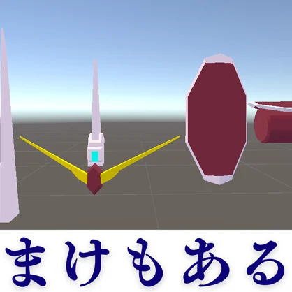 ｛無料!!｝生きる意志バックパック