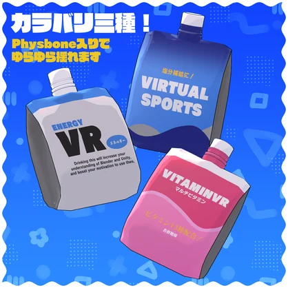 【キプフェル対応】くわえる！ゼリー飲料セット【MA / PB対応】