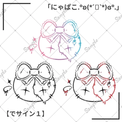 °ʚ(*´꒳`*)ɞ°『にゃぱこタトゥー』Nyapako Tattoo【VRC】