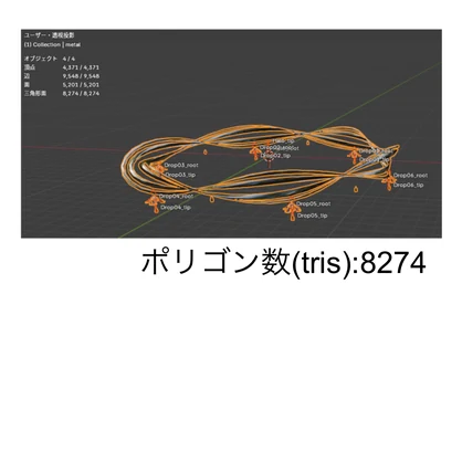 【VRChat】スパイラルヘイロー（Spiral_Halo）【ねじれヘイロー】【回る】