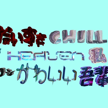 色んな文字ヘアピン【第一弾】