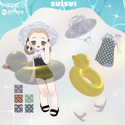 【まめふれんず対応】☀️SUISUI☀️
