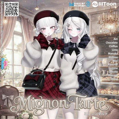 Mignon Tarte Setup💕「12対応」