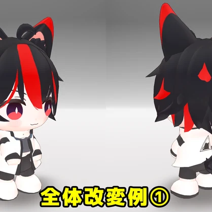 【彼方くんおすわりぬいぐるみ】改変用マスクテクスチャ