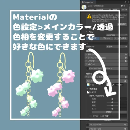 こんぺいとうピアス【VRChat想定】